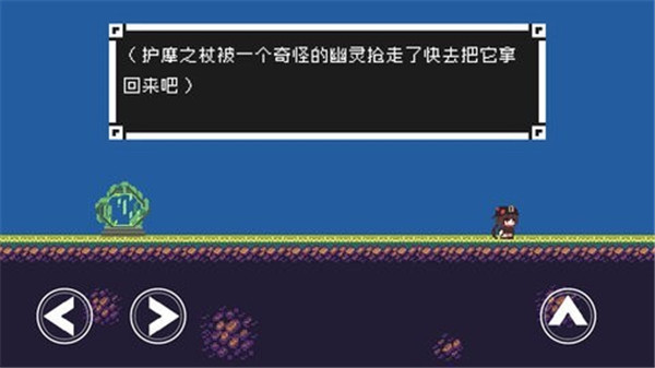 Iwanna原神版截图1
