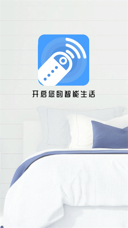 空调万能遥控器截图3
