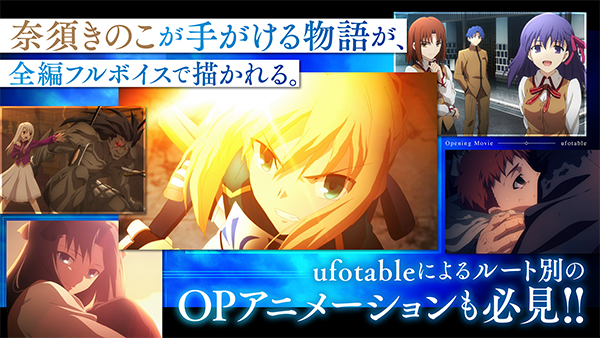 fate stay night游戏截图2