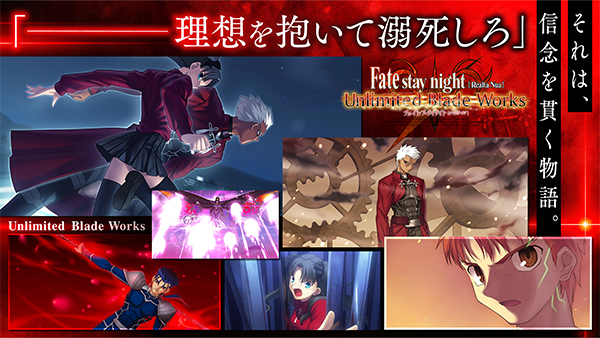 fate stay night游戏截图4