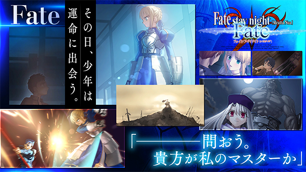 fate stay night游戏截图3