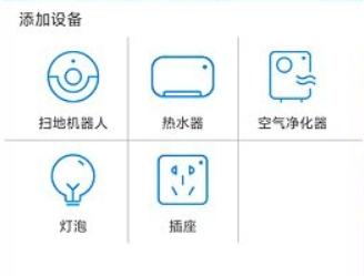 空调万能遥控器