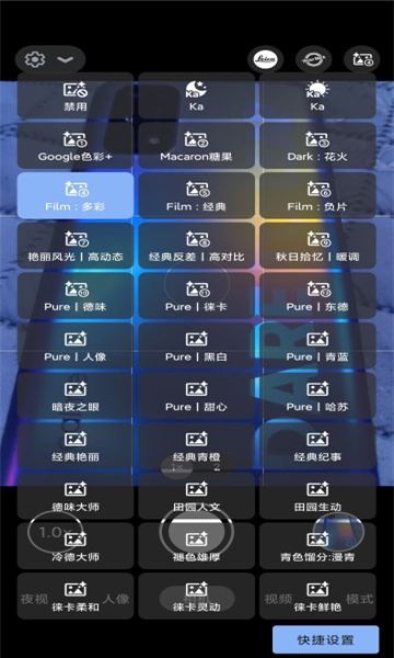 bigkaka谷歌相机截图2