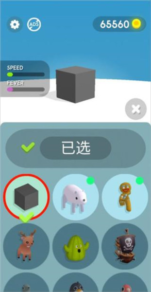 纸片大作战4截图5
