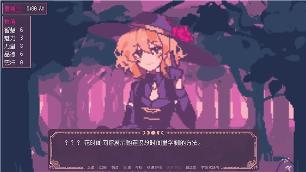 SaintSpellBook手机版截图4