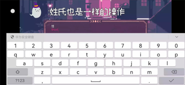 游戏攻略配图1