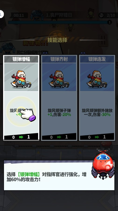 世界异化之后