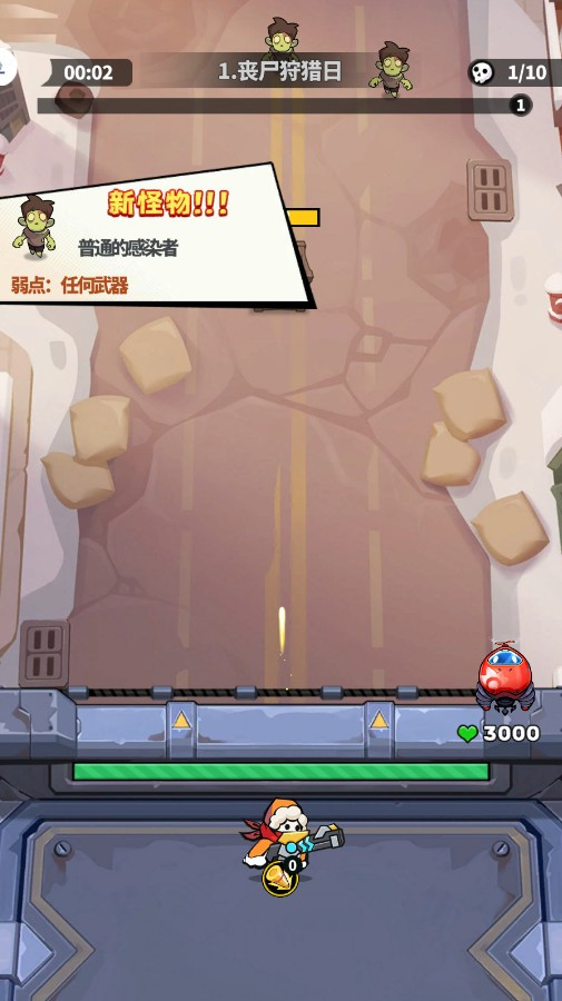 世界异化之后