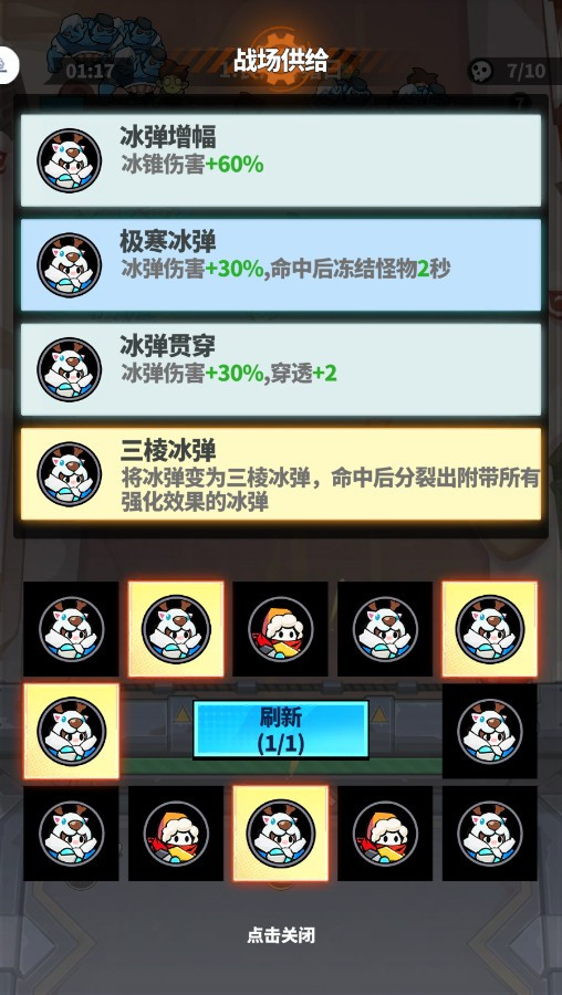 世界异化之后