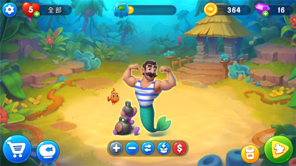 梦幻水族箱fishdom截图2