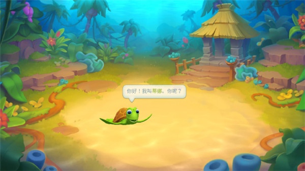 梦幻水族箱fishdom截图4