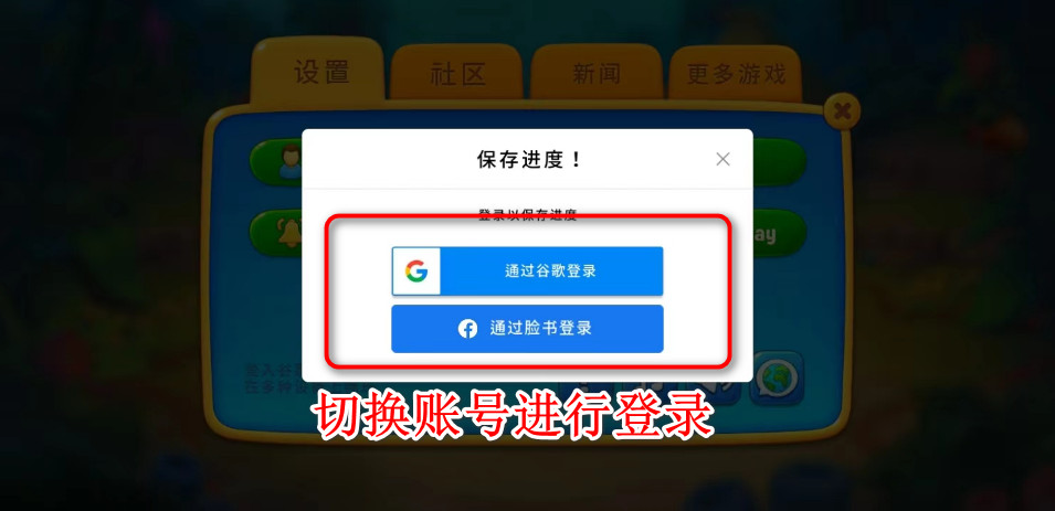 梦幻水族箱最新版本(Fishdom)