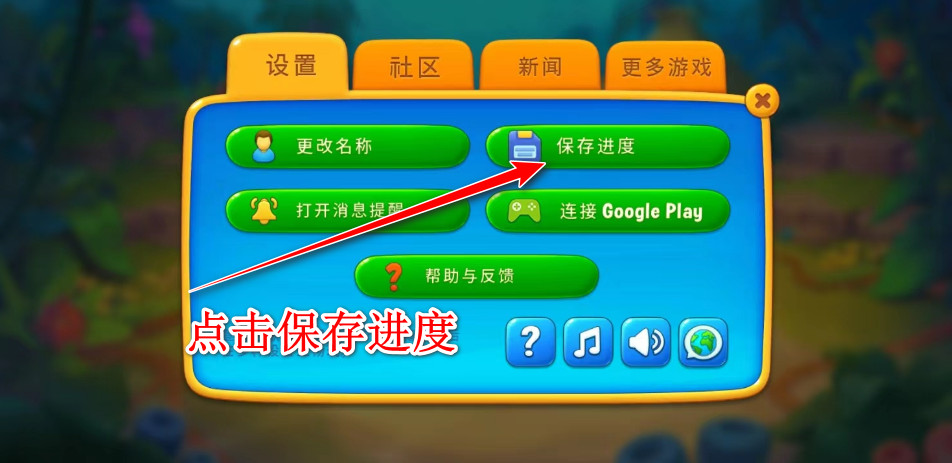 梦幻水族箱最新版本(Fishdom)