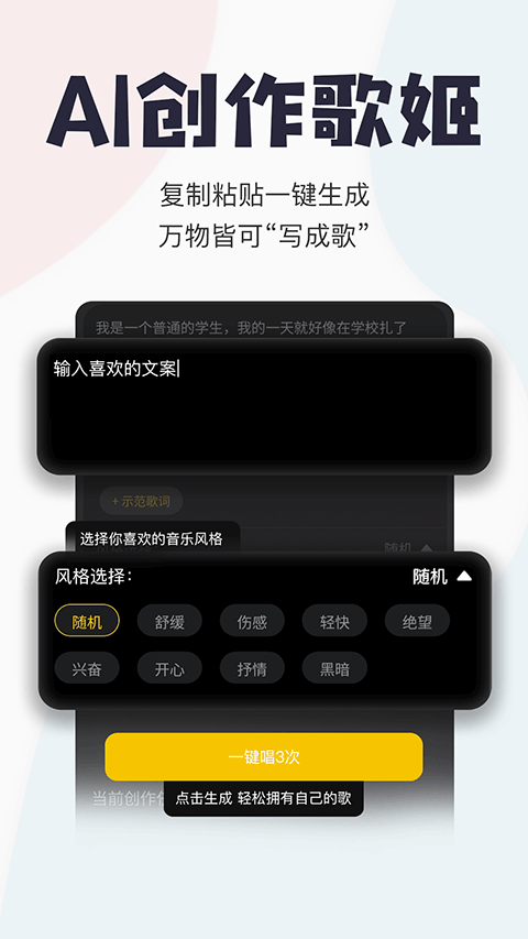 唱鸭k歌截图1
