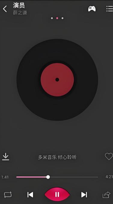 多米音乐播放器