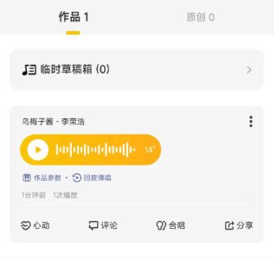 唱鸭k歌