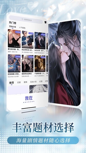 我在AI免费版截图2