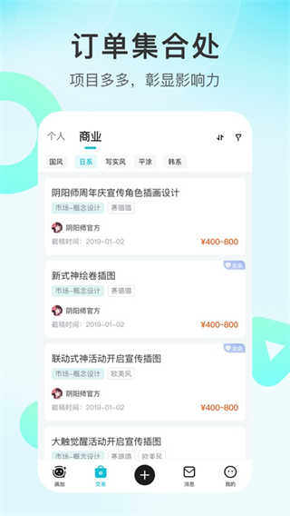 画加截图5