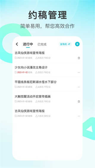 画加截图3