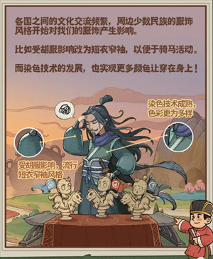 铁器时代