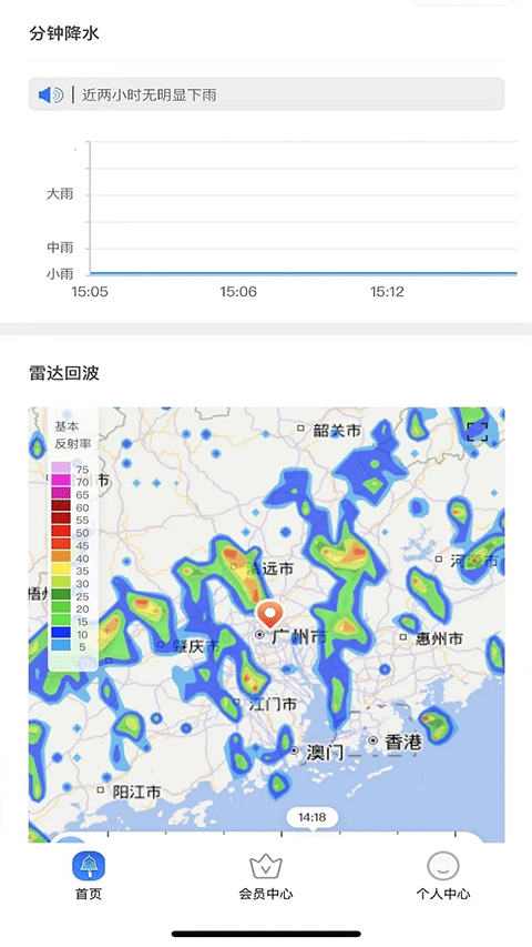 停课铃截图1