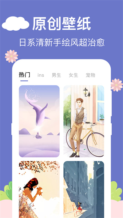 悬浮时钟秒表手机截图2