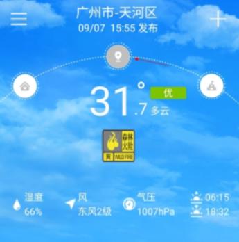 停课铃