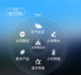 停课铃