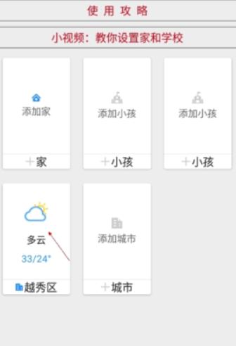 停课铃