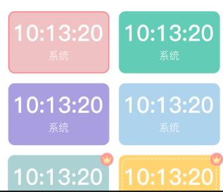 悬浮时钟秒表手机