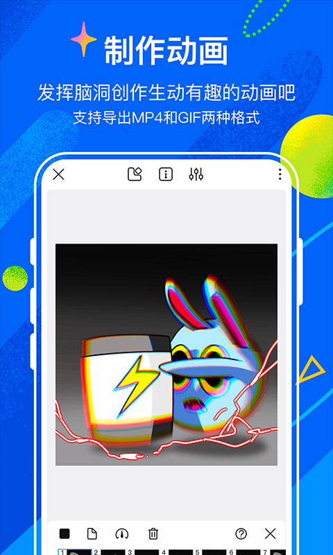 熊猫绘画社区版截图1