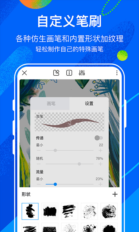 熊猫绘画社区版截图2