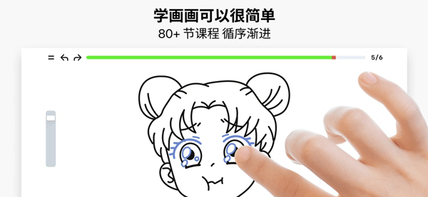 artworkout多人绘画截图3