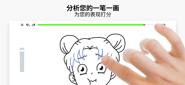 artworkout多人绘画截图2