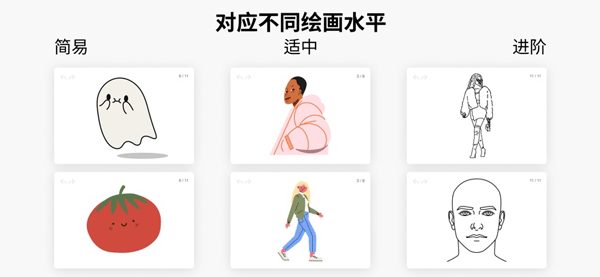 artworkout多人绘画截图1