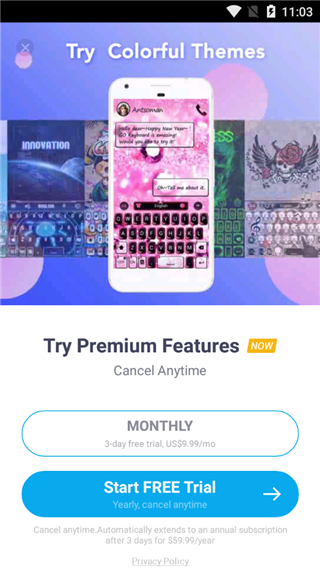 go输入法精简版截图2