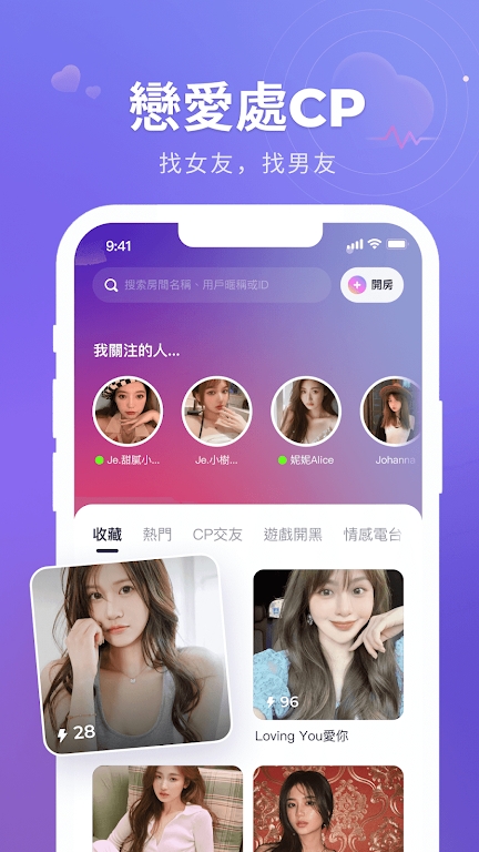 hifun嗨翻