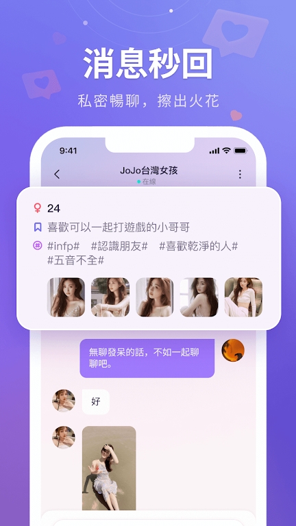 hifun嗨翻