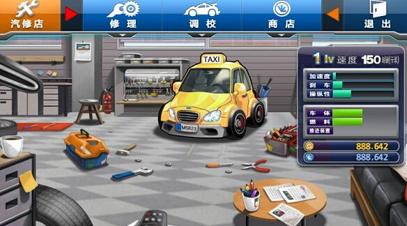 疯狂出租车2截图3