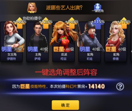 影业梦想家官方版