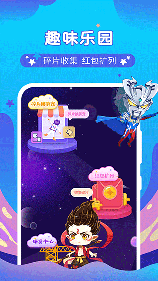 桌面萌宠总动员截图5