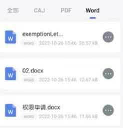 CAJ阅读器