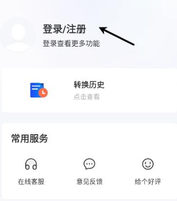 CAJ阅读器
