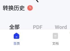CAJ阅读器