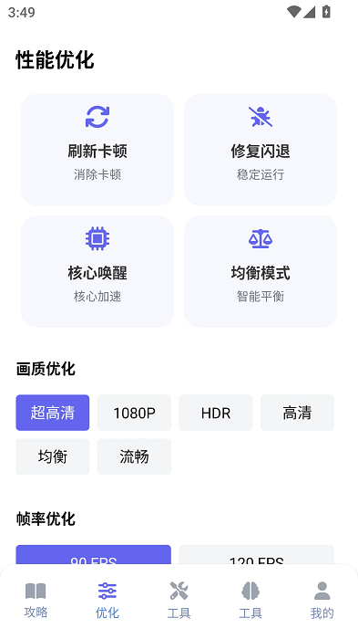 游咔盒子截图1