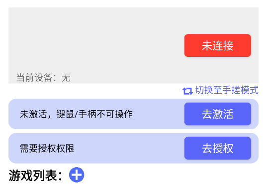 佳影游戏厅