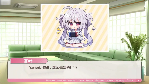 冬日树下的回忆重制版截图3