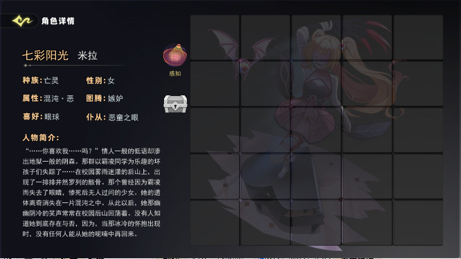 恐怖躲猫猫5万圣节