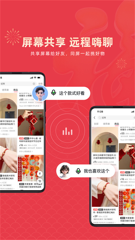 乐播投屏助手截图2