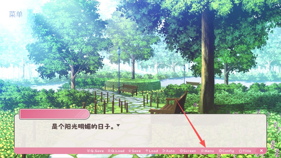 冬日树下的回忆重制版